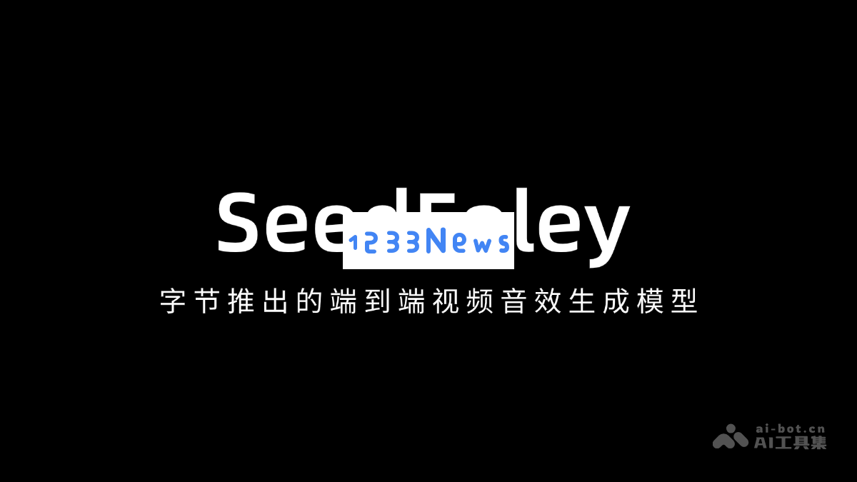 SeedFoley