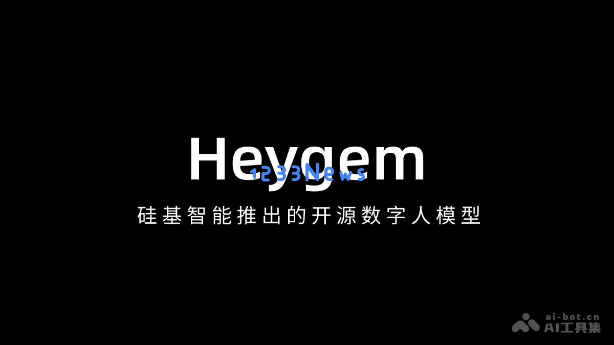 Heygem