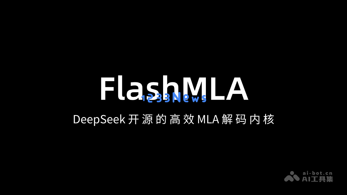 FlashMLA