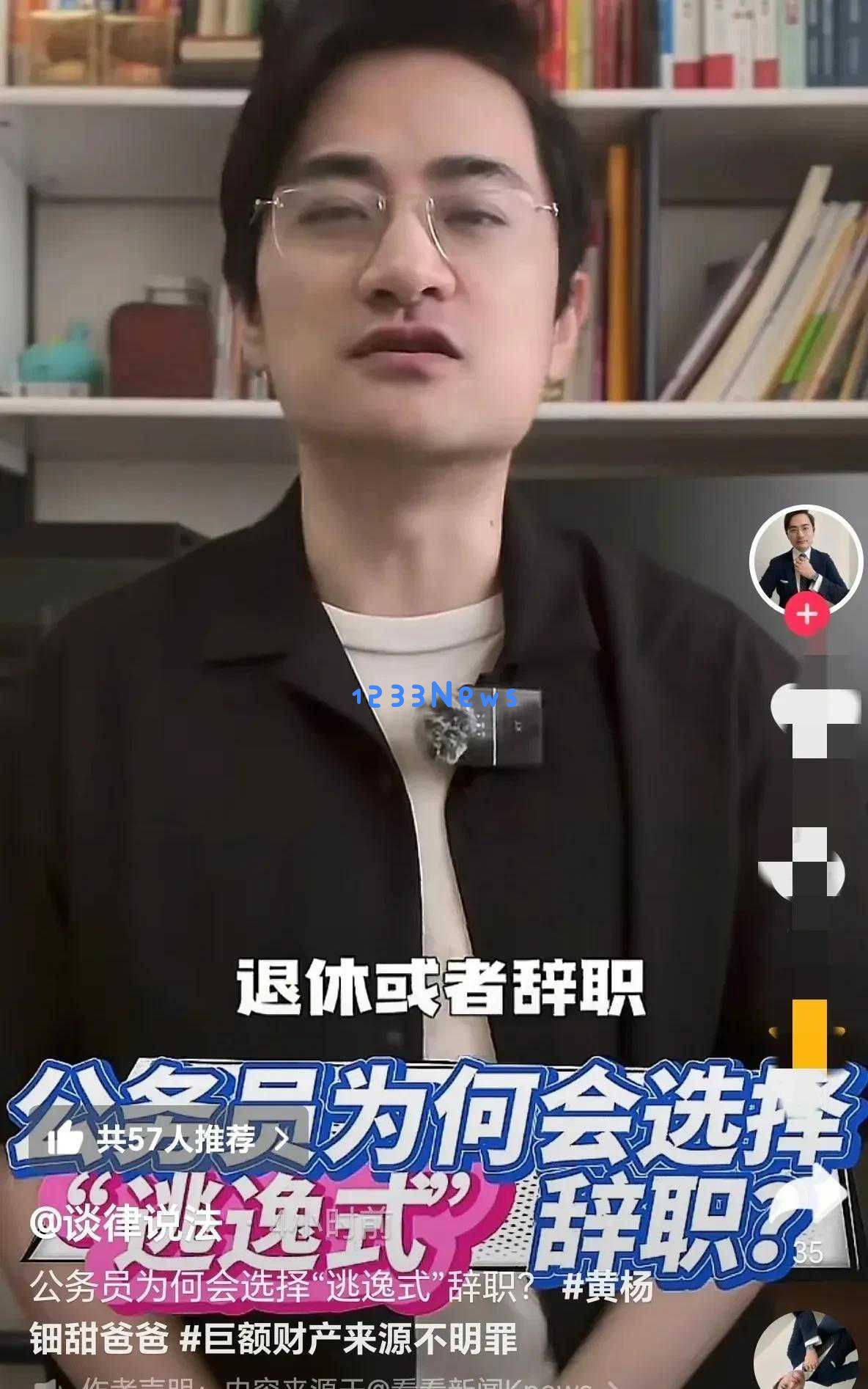 230万元耳环被怀疑为赝品,黄父回应后纪委介入调查展开取证程序