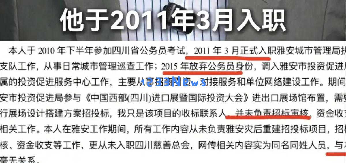 230万元耳环被怀疑为赝品,黄父回应后纪委介入调查展开取证程序
