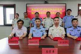 协同发力聚焦通吕运河共创执法新模式与示范