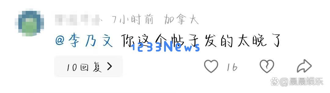 李乃文意外遭遇公众强烈反响,朱媛媛去世周年日直播意外搞笑,侯勇揭示事情真相