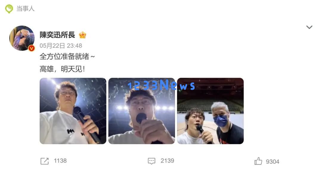 陈奕迅夜晚发布自拍照,网友评论称他已经全面复活,状态回归巅峰