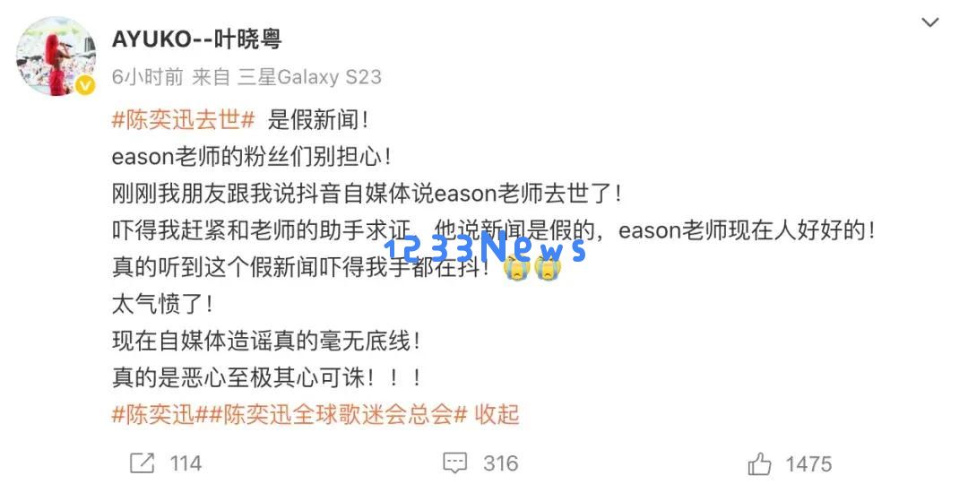 陈奕迅夜晚发布自拍照,网友评论称他已经全面复活,状态回归巅峰