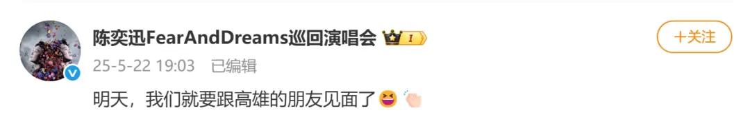 陈奕迅夜晚发布自拍照,网友评论称他已经全面复活,状态回归巅峰