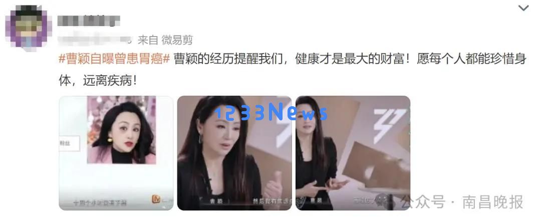 51岁曹颖在节目中勇敢透露自己罹患胃癌,直言最挂念的还是自己的孩子