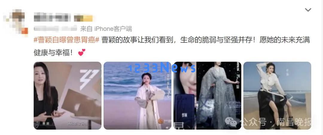 51岁曹颖在节目中勇敢透露自己罹患胃癌,直言最挂念的还是自己的孩子