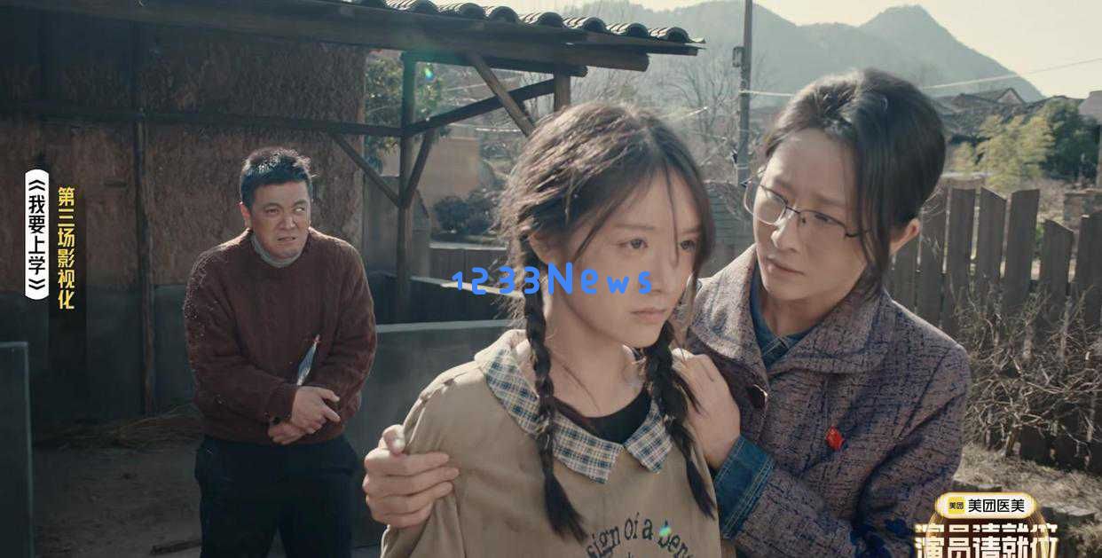 杨子在《演员请就位3》中的精彩表现,能否为他的人生带来新的转机?