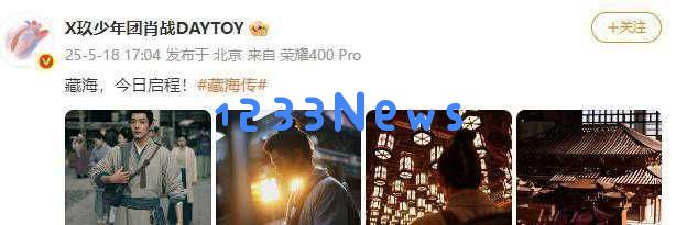 肖战与陈妍希再次合作,母子角色引发热议,网友们感慨情感深厚真挚!