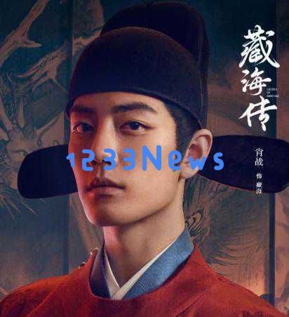 肖战与陈妍希再次合作,母子角色引发热议,网友们感慨情感深厚真挚!