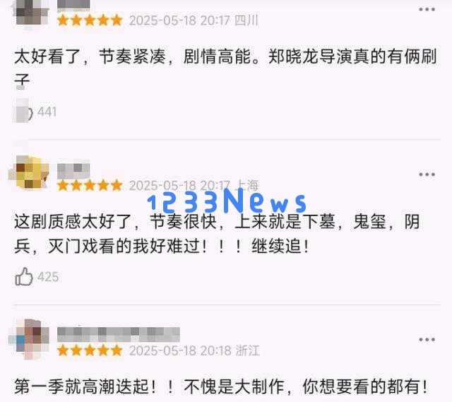 肖战与陈妍希再次合作,母子角色引发热议,网友们感慨情感深厚真挚!