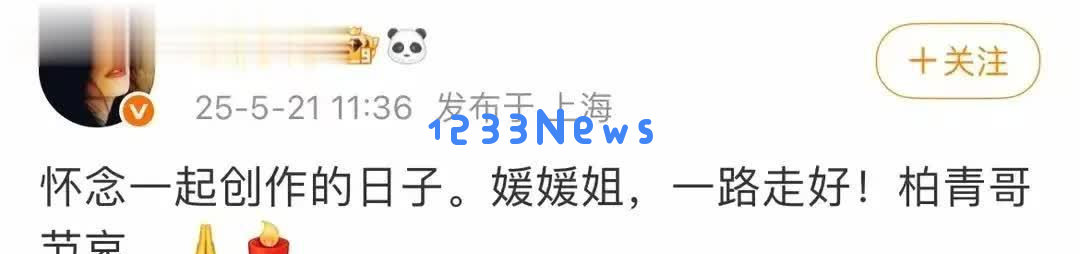 51岁朱媛媛因癌症逝世,辛柏青痛心发声,马伊琍姚晨纷纷哀悼无比惋惜