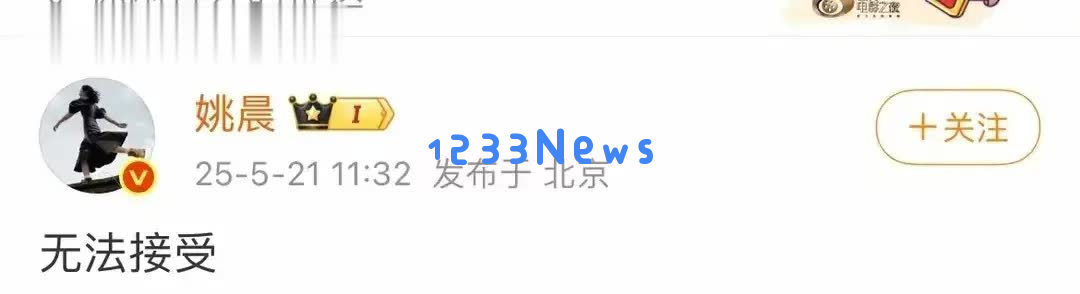 51岁朱媛媛因癌症逝世,辛柏青痛心发声,马伊琍姚晨纷纷哀悼无比惋惜