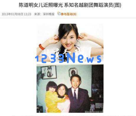 陈道明之女努力拼搏成越剧新星,父女情深令人感动,靠实力赢得尊重