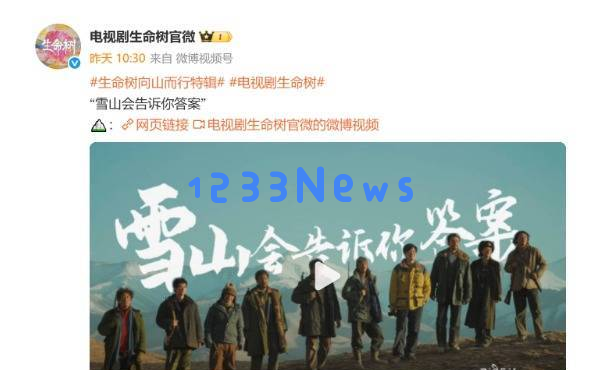原本是为了杨紫和胡歌观看《生命树》,却被44岁男二号的表现所惊艳