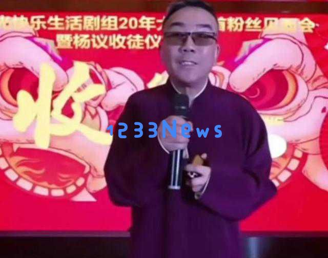 杨议颠覆传统直播授徒模式,15位新徒弟轻松上手相声,助力相声文化焕新生机