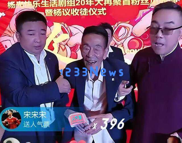 杨议颠覆传统直播授徒模式,15位新徒弟轻松上手相声,助力相声文化焕新生机