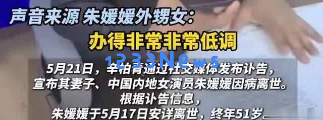 朱媛媛因病去世,好友李乃文默默更换蜡烛头像悼念,悲痛无人知晓