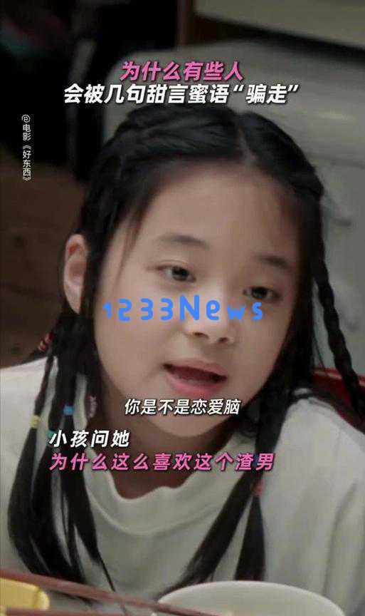 梅婷之女曾慕梅展现才华,12岁即成为瞩目收视新星,未来不可限量