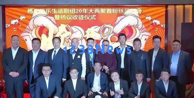 侯耀华对杨议新门派表示祝贺,老江湖的捧杀技艺令人惊叹不已