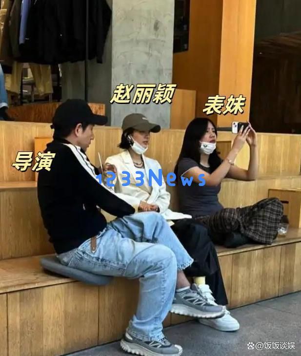 狗仔揭秘超一线女星隐秘恋情,引发赵丽颖与赵德胤的婚讯传闻再次升温