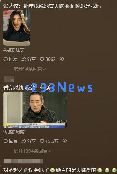王安宇再次押对了!《陷入我们的热恋》预告引发热议,谋女郎亮相表现优秀