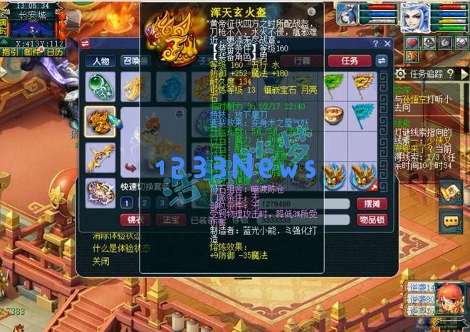 梦幻西游:175级强力魔王寨,16+11装备加成,3961防御的角色你见过吗?
