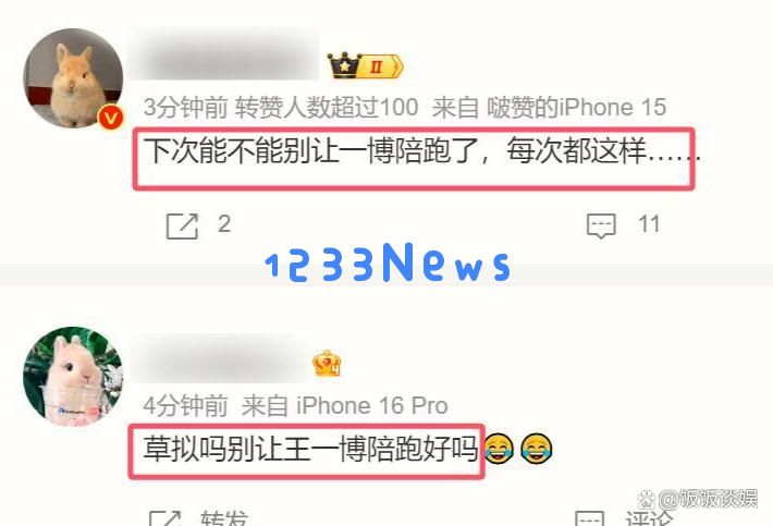 王一博三度冲击华表奖失利,粉丝愤怒称其成“陪跑工具人”引发热议