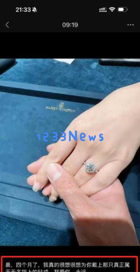 俞灏明正式向王晓晨求婚前任风波意外牵连杨幂成焦点