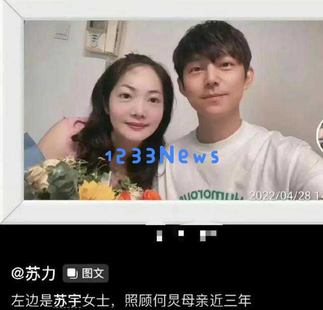 何炅迎新挑战,培养徒弟逆袭成名,收获“情商王”美誉再创辉煌