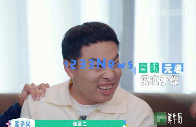《桃花坞》第五季精彩回归,老面孔斑驳新星璀璨增多