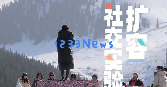《桃花坞》第五季精彩回归,老面孔斑驳新星璀璨增多