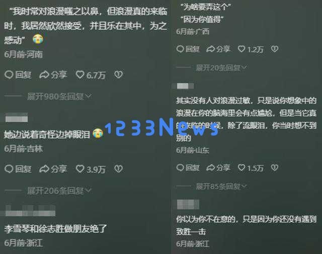 《桃花坞》第五季精彩回归,老面孔斑驳新星璀璨增多