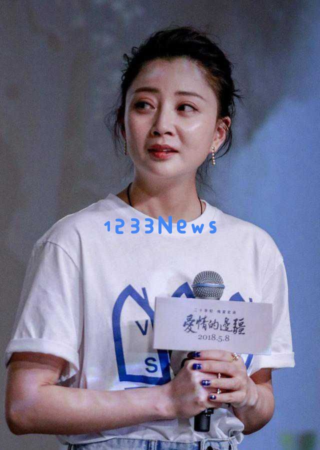 46岁殷桃依然魅力四射,演艺事业成就斐然,但情感经历却充满波折
