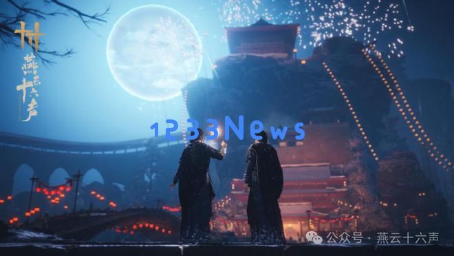 多项功能陆续上线,各家游戏美学再升级;燕云游戏持续更新期待玩家轻松畅玩!