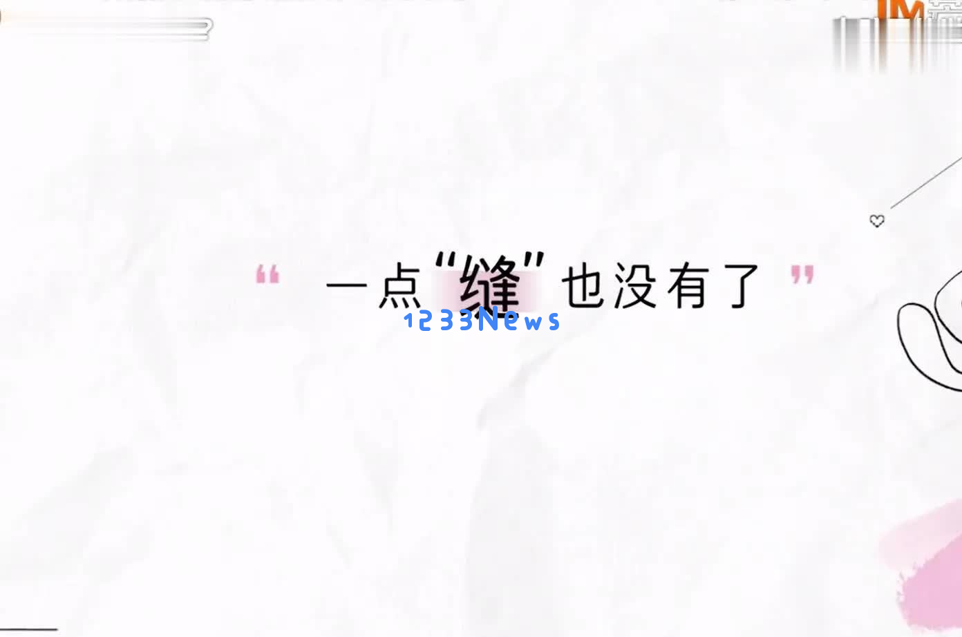 导演团队强硬回应李嘉格母亲:今后不再为她开脱任何理由!