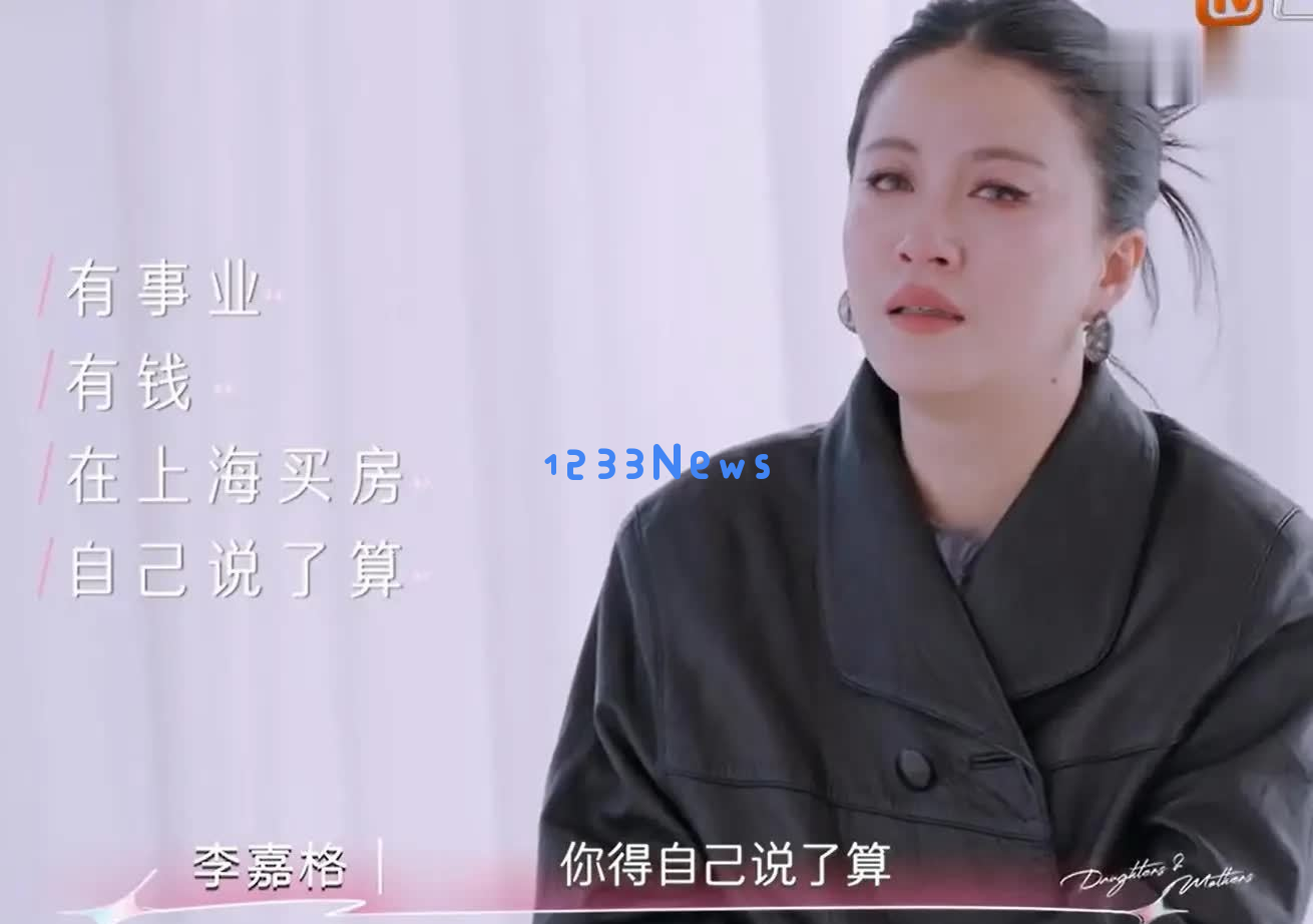 导演团队强硬回应李嘉格母亲:今后不再为她开脱任何理由!