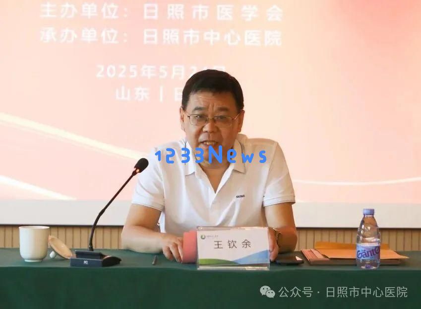 日照市中心医院再添一主委单位,医疗服务进一步提升!