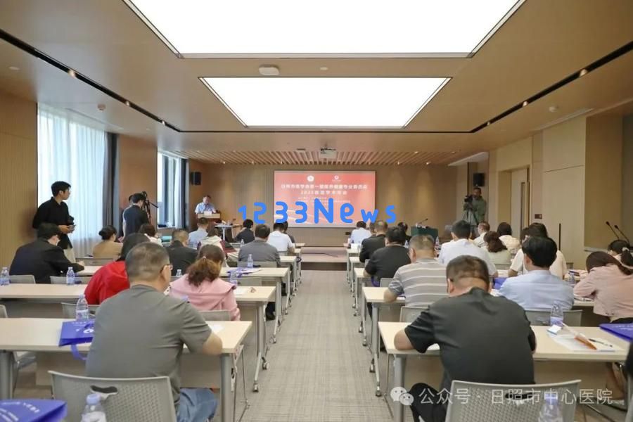 日照市中心医院再添一主委单位,医疗服务进一步提升!