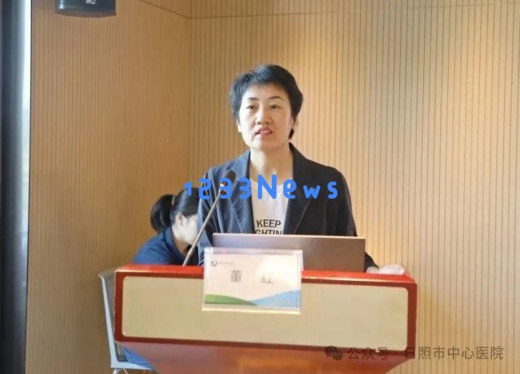 日照市中心医院再添一主委单位,医疗服务进一步提升!