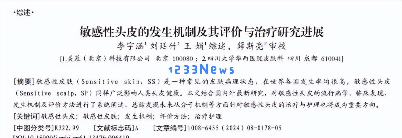 每天临睡前洗头的危险!专家称身体可能面临四种健康风险