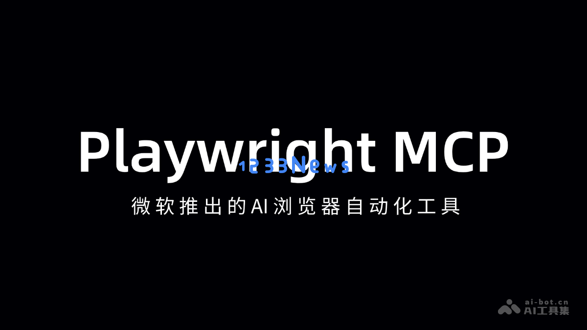Playwright MCP