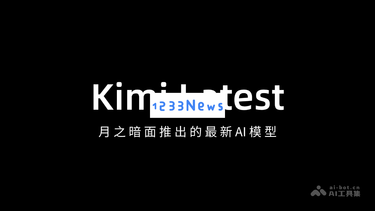 Kimi Latest