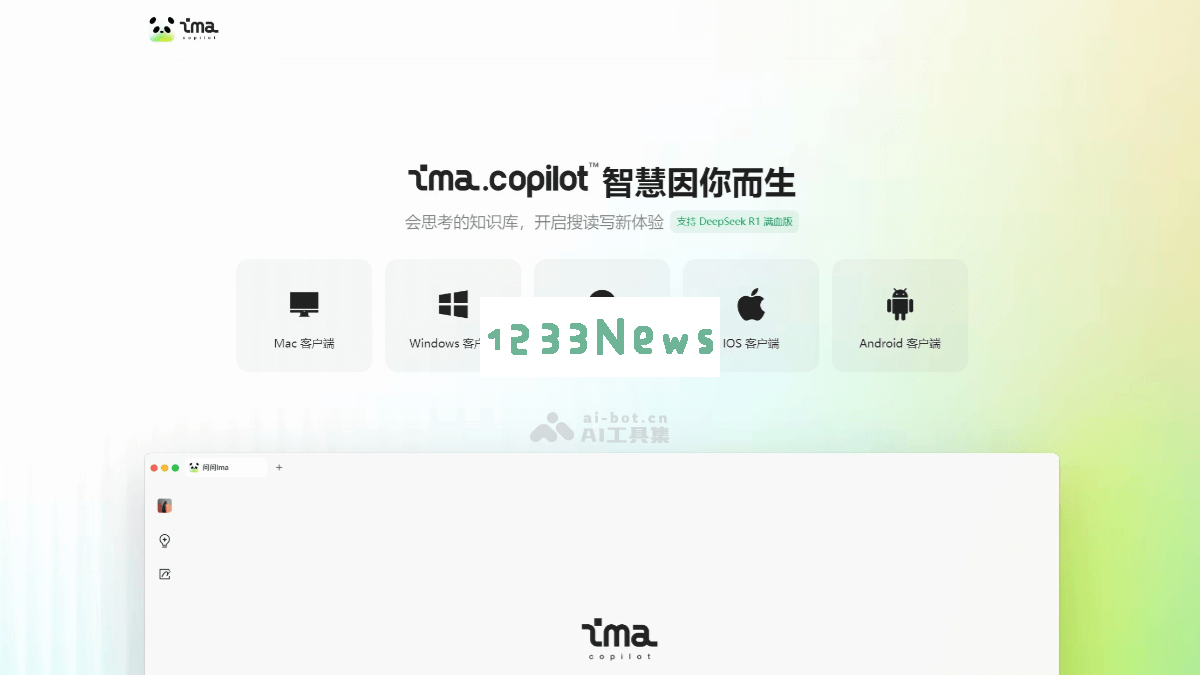 ima App