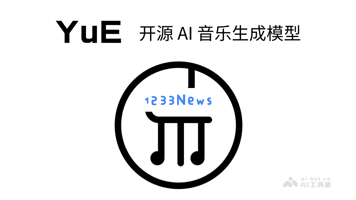 YuE