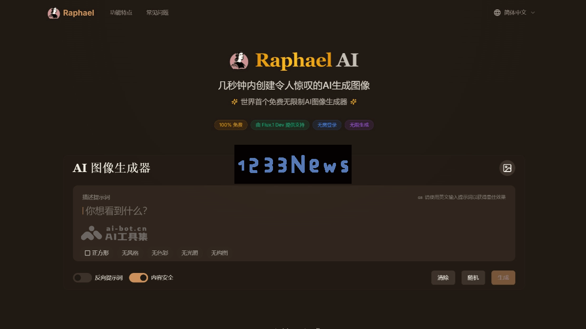 Raphael