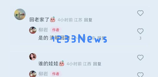 柳岩回到湖南怀化故乡探访亲人，哥哥难得现身，祖宅显得格外雅致温暖！