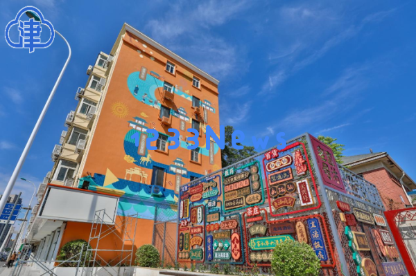 天津为何不断成为关注焦点?这份“亮眼成绩”揭示了原因,扫码获取手机版信息