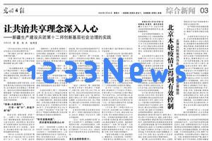 上海餐饮行业复工复市严格执行防疫措施以保障安全